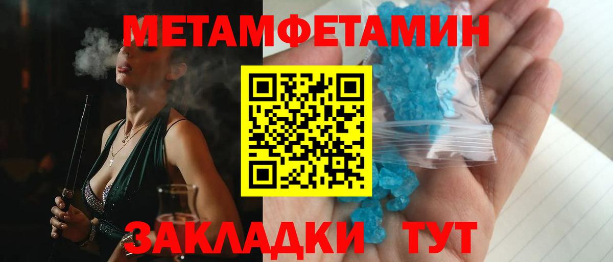 Амфетамин Розовый Балабаново