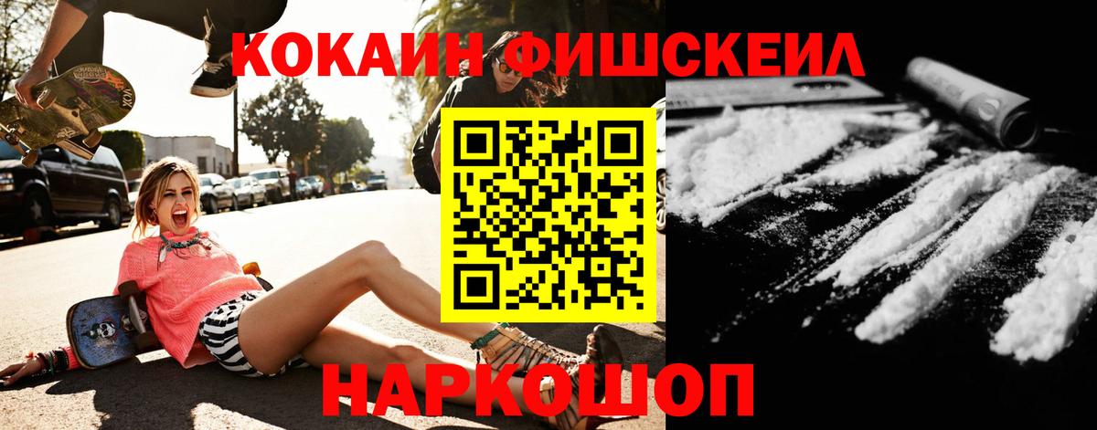 Балабаново  КОКАИН 98%  КОКАИН  Вход с VPN 