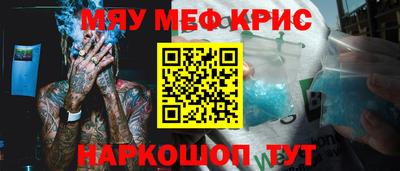 скорость mdpv Апрелевка