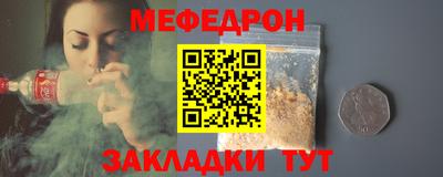 мдпв Аргун