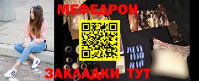 мдпв Аргун