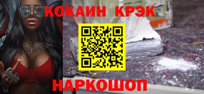 спайс Апшеронск