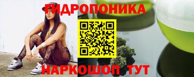 спайс Апшеронск