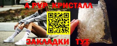 скорость mdpv Апрелевка