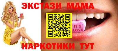спайс Апшеронск