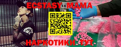 скорость mdpv Апрелевка
