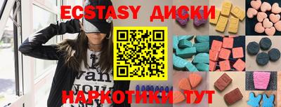 спайс Апшеронск