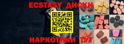 спайс Апшеронск