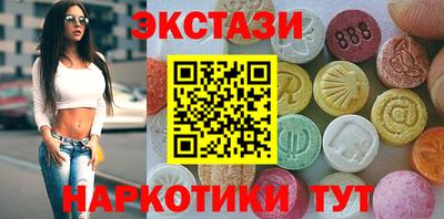 спайс Апшеронск