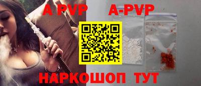 скорость mdpv Апрелевка