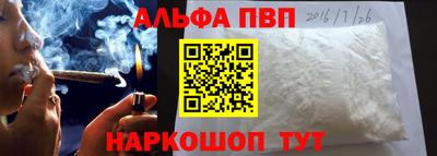 мдпв Аргун