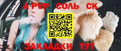 мдпв Аргун