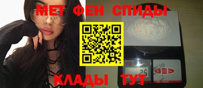 спайс Апшеронск