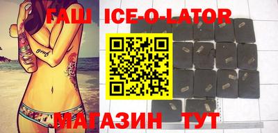 спайс Апшеронск