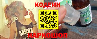 спайс Апшеронск