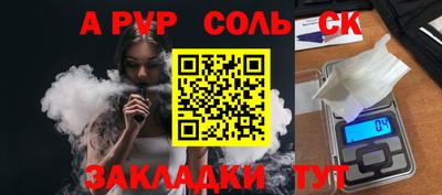 мдпв Аргун
