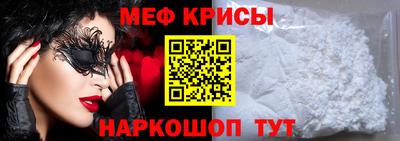спайс Апшеронск