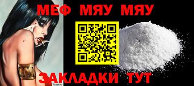 мдпв Аргун