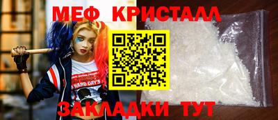 скорость mdpv Апрелевка