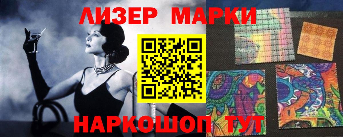 КОКАИН  Балабаново  Мефедрон кристаллы  Марихуана  Вход с VPN 