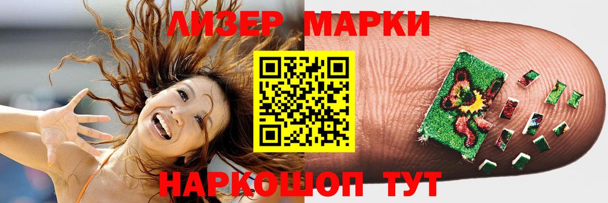 Каннабис Балабаново