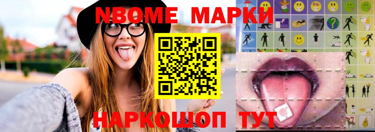LSD-25 экстази кислота Балабаново