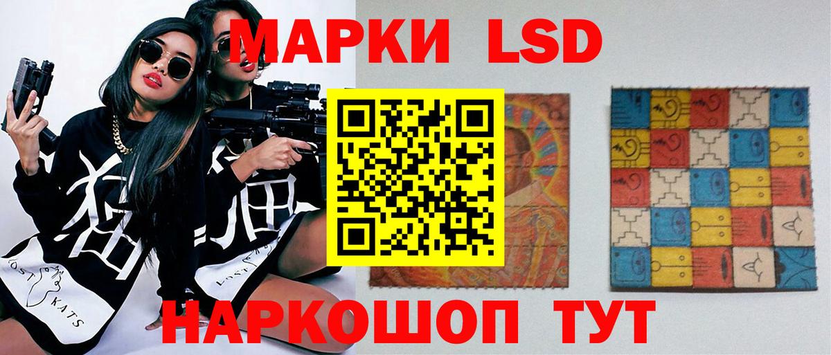 LSD-25 экстази кислота  LSD-25 экстази ecstasy  Вход с VPN  Балабаново 