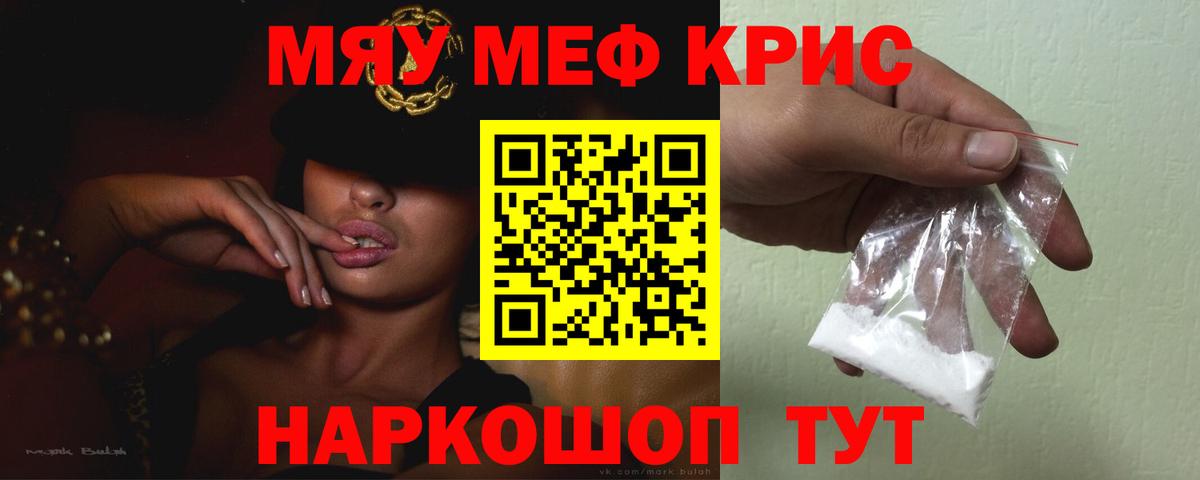 Балабаново  Меф mephedrone  Вход с VPN  Меф  Меф VHQ 