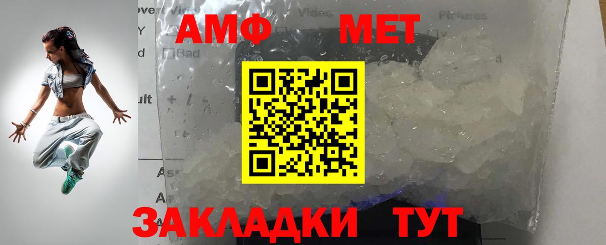 Первитин Декстрометамфетамин 99.9%  Первитин Декстрометамфетамин 99.9%  Балабаново  Вход с VPN 