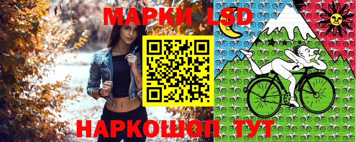 Марки N-bome 1500мкг  Марки N-bome 1500мкг  Вход с VPN  Балабаново 