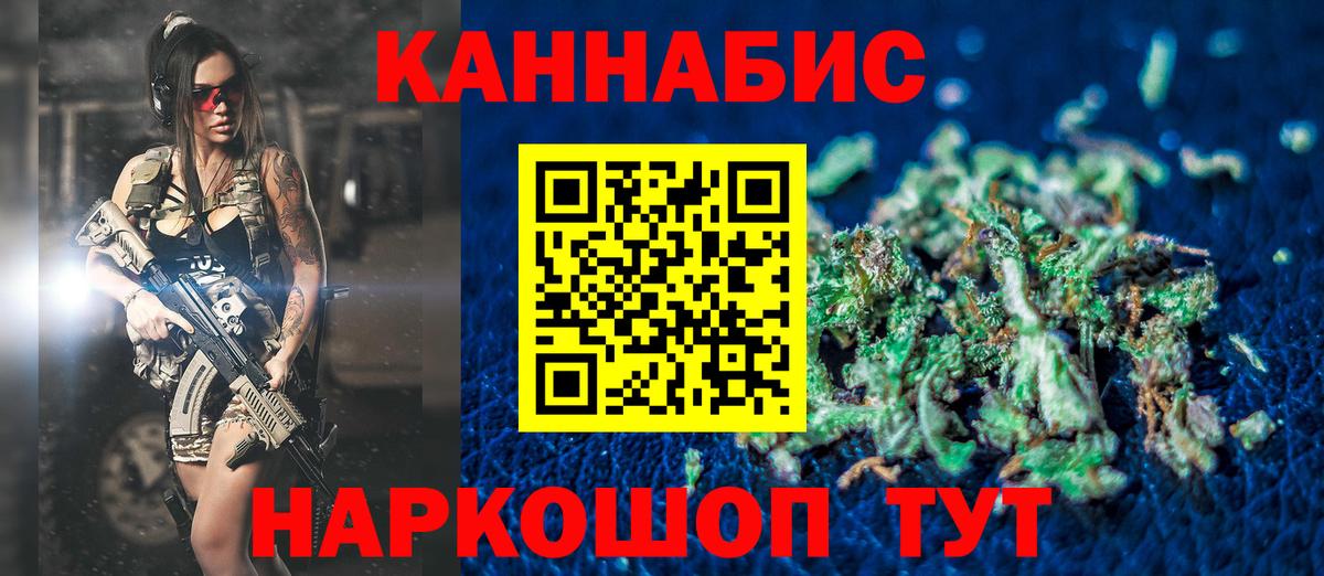 Балабаново  Марихуана сатива  Вход с VPN  Бошки марихуана MAZAR  Шишки марихуана ГИДРОПОН 